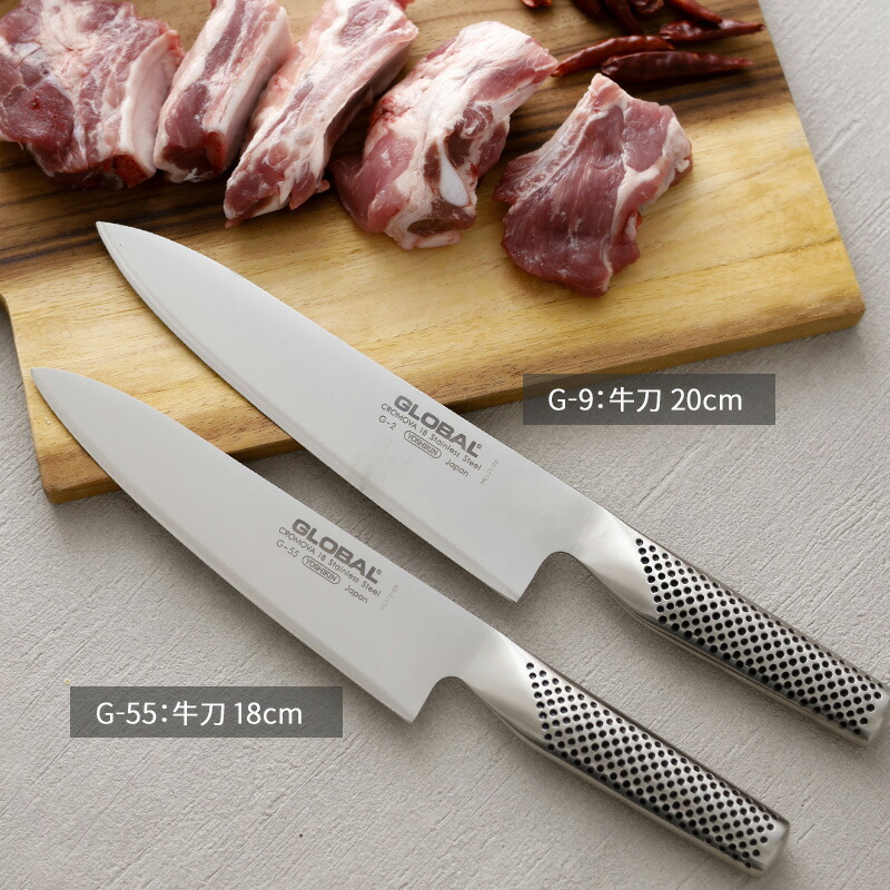 楽天市場】レビュー特典！ 牛刀包丁 GLOBAL 《 牛刀 18cm G-55