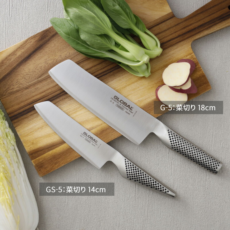 楽天市場】レビュー特典！ 菜切り包丁 GLOBAL 《 菜切り 14cm GS-5