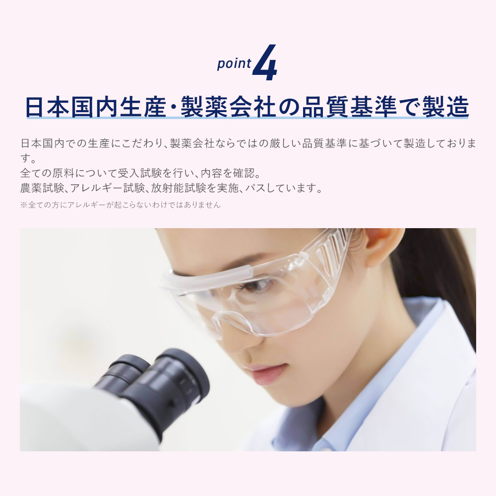 楽天市場】【5と0のつく日限定/10%OFFクーポン】葉酸サプリ エレビット