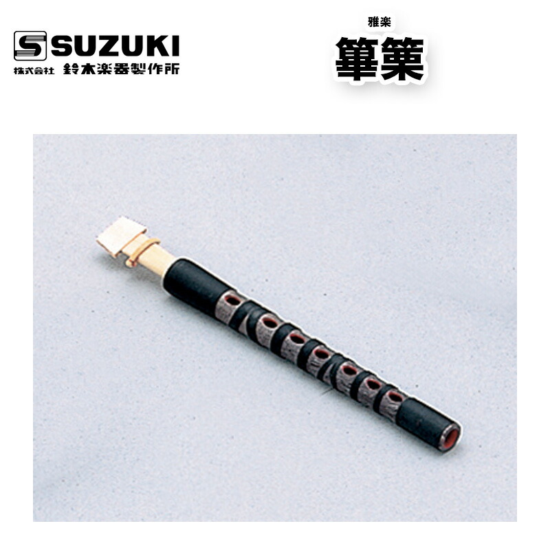 楽天市場】雅楽 篳篥の通販