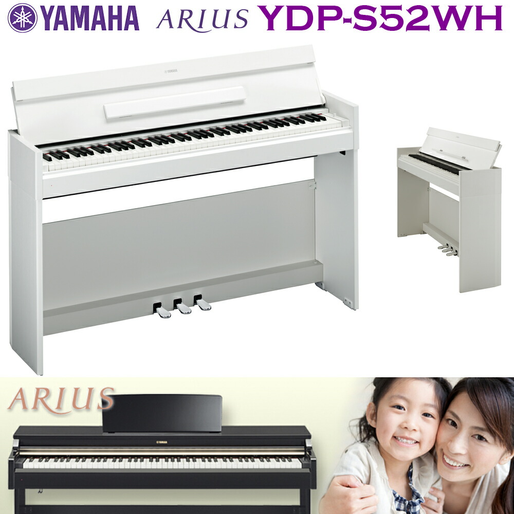 送料込み YAMAHA 電子ピアノ YDP-J7000 04年製激美品激可愛い♥ 電子ピアノ | YAMAHA（ヤマハ） | アリウス（YDP）シリーズ | Joshin