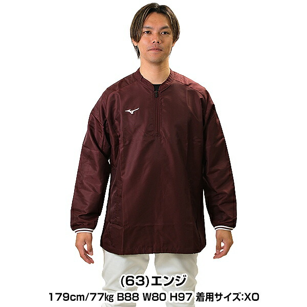 楽天市場】野球 ウインドブレーカージャケット ミズノ MIZUNO