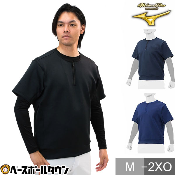 楽天市場】ベースボール ジャージの通販