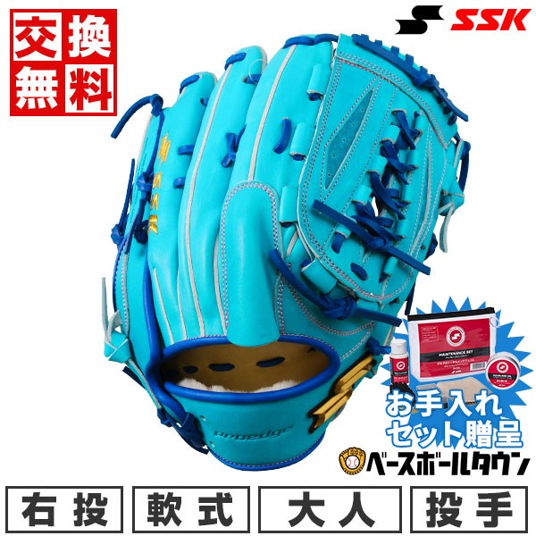 楽天市場】【3連休も毎日出荷】 【SSKお手入れセット贈呈】 【交換送料