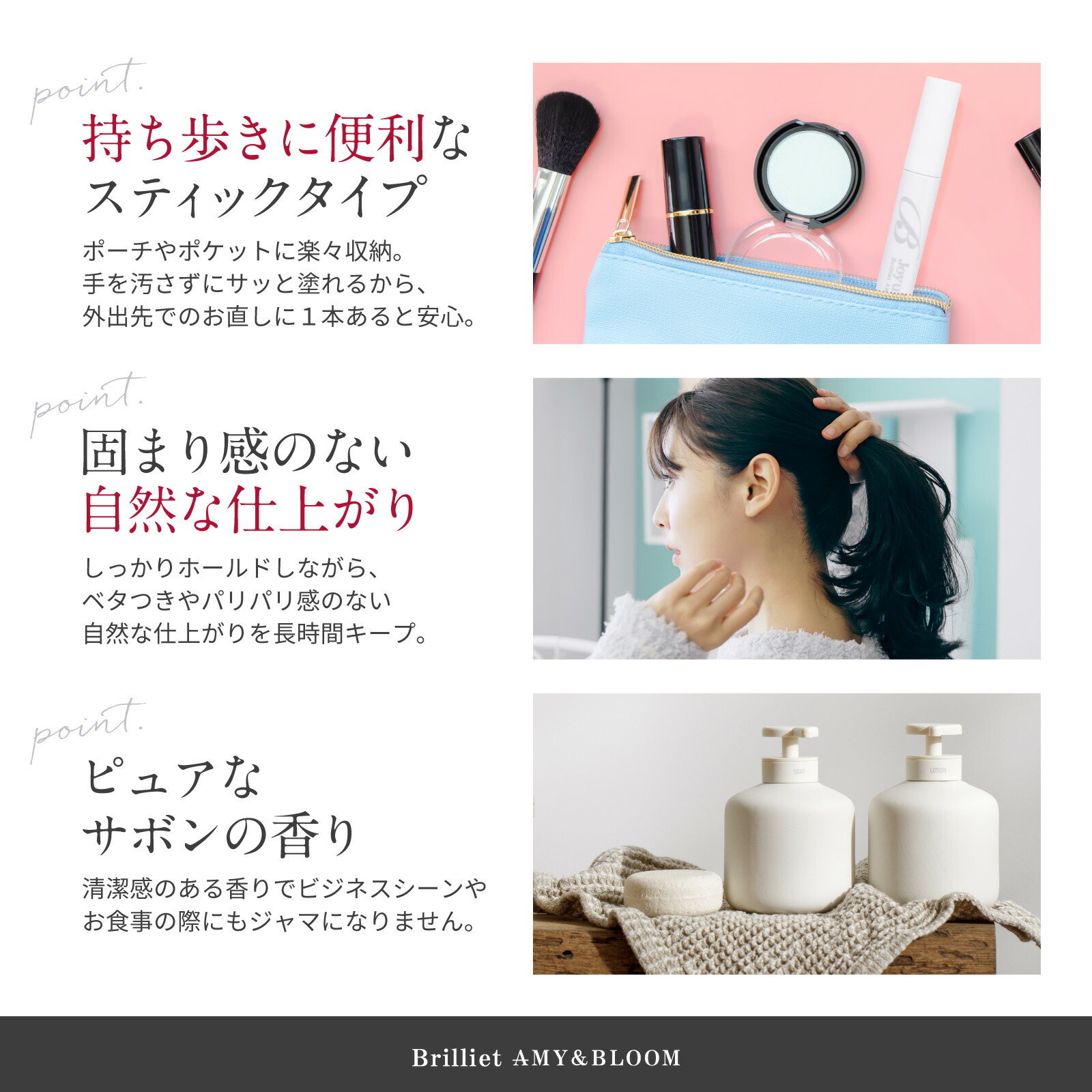 楽天市場】ヘアケアスティック アホ毛マスカラ 前髪 おくれ毛 立ち上げ