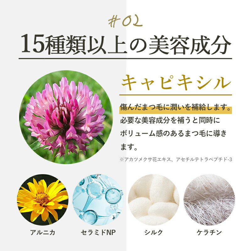 楽天市場】マスカラ カールキープ お湯で落ちる お湯オフ まつエクOK