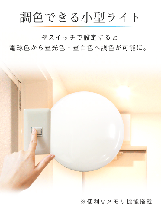 楽天市場】4台セット LEDシーリングライト 小型 LED ミニ シーリング