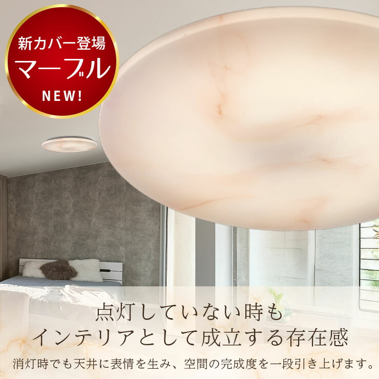 楽天市場】LEDシーリングライト おしゃれ LED 12畳 8畳 6畳 調光 調色
