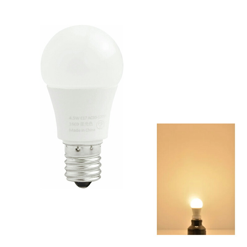 楽天市場】LED電球 E17 ミニクリプトン 25W 相当 180度 密閉器具対応