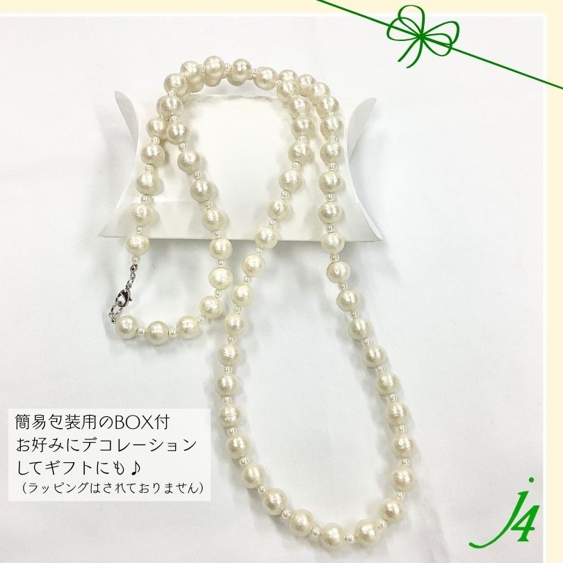 楽天市場】母の日 ギフト 【 コットン パール ネックレス 完成品 91cm