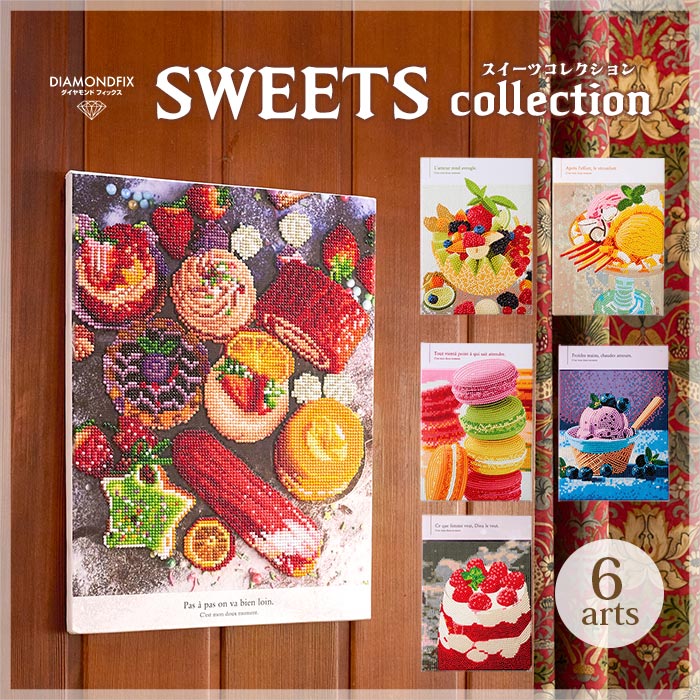 楽天市場】ダイヤモンドフィックス スイーツD「ブルーベリーアイス