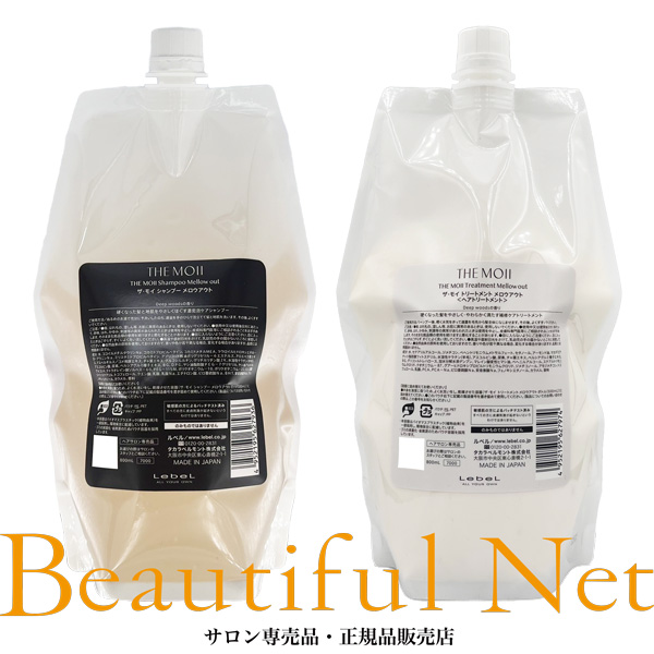 楽天市場】ルベル ザ・モイ シャンプー メロウアウト 800ml