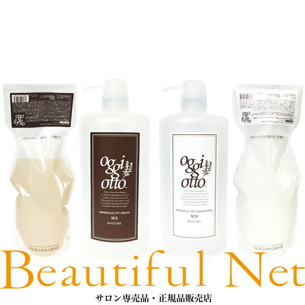 楽天市場】オッジィオット モイスチャー (ボトル付き) インプレッシブ