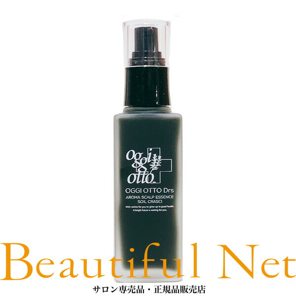 otto オール2本 hbi ホットクレンジング&ピーリーエッセンスセット hbi