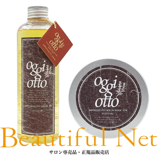 楽天市場】ナノアミノ プレミアム エスタージュ モイスチャー