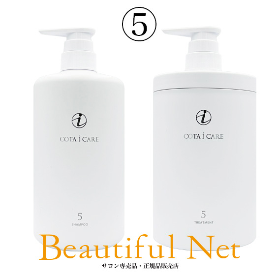 楽天市場】資生堂 サブリミック エアリーフロー トリートメント U