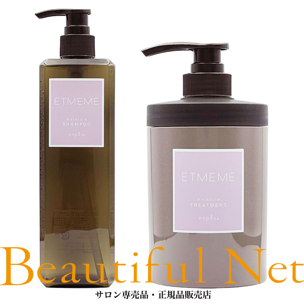 楽天市場】エステシモ シャンプー イミュンの通販