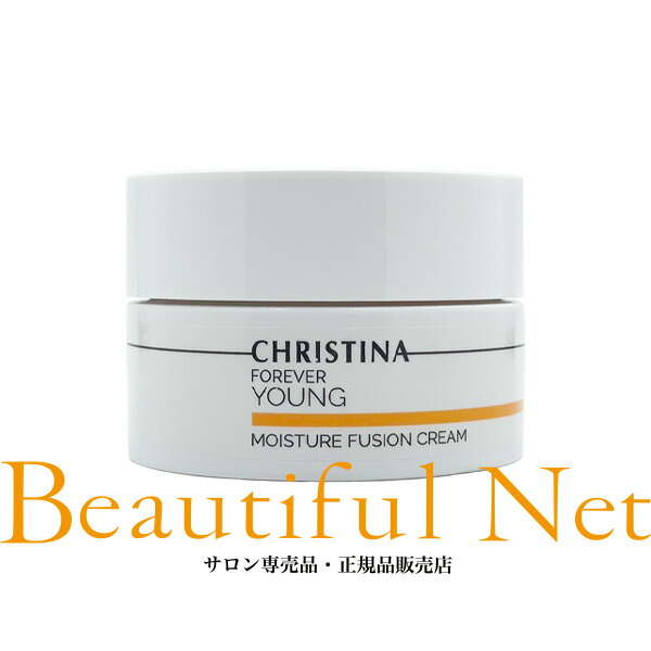 楽天市場】クリスティーナ フォーエバーヤング モイスチャー