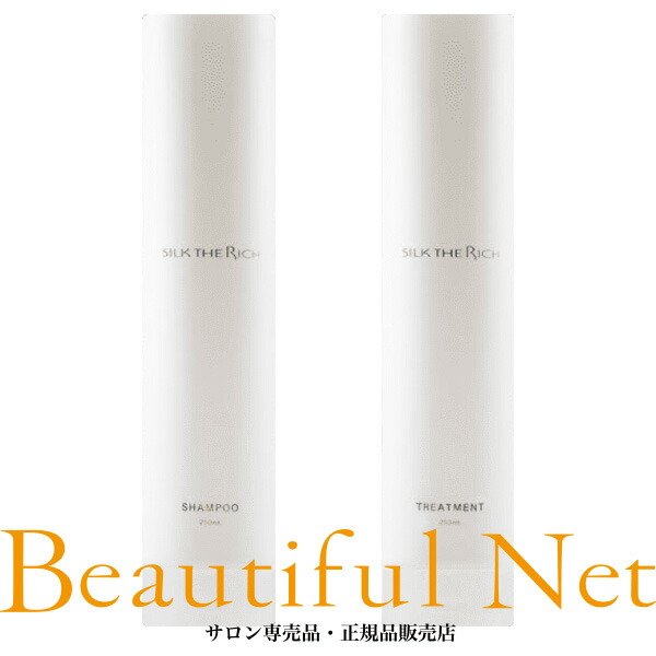 楽天市場】資生堂 サブリミック エアリーフロー トリートメント U