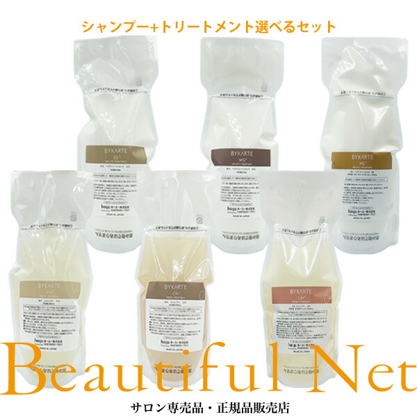 楽天市場】ホーユー バイカルテ リペアシャンプー 600ml セラム