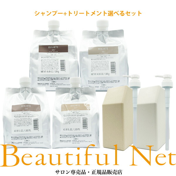 楽天市場】ホーユー バイカルテ リペアシャンプー 1300ml セラム