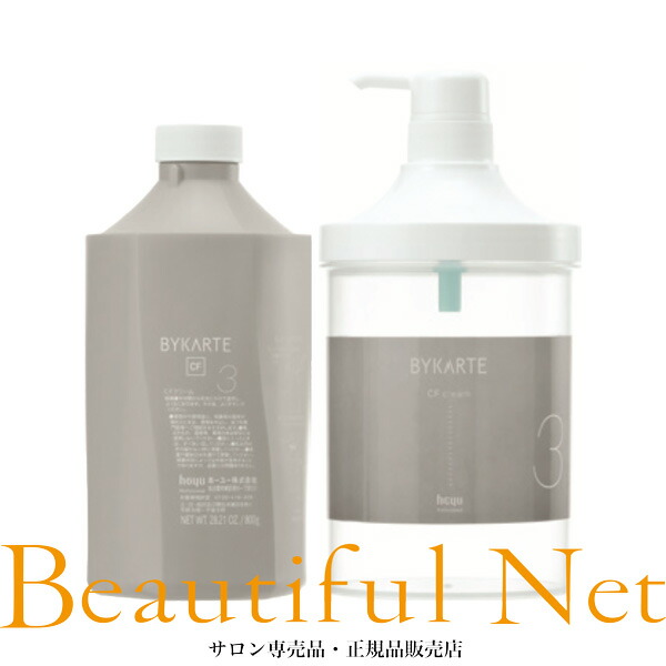 楽天市場】ホーユー バイカルテ サロン システム トリートメント3剤 CF