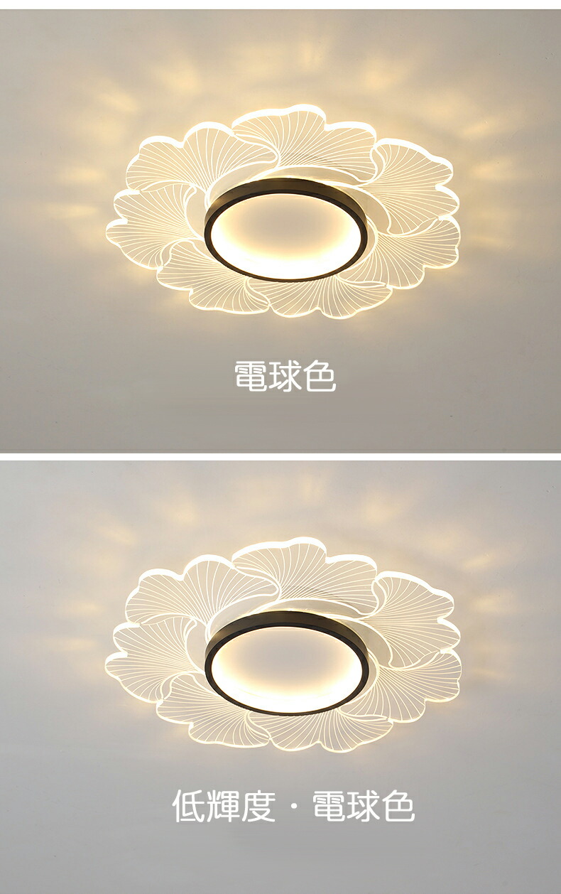 楽天市場】シーリングライト かわいい 6畳 8畳 10畳 蓮の花 LED