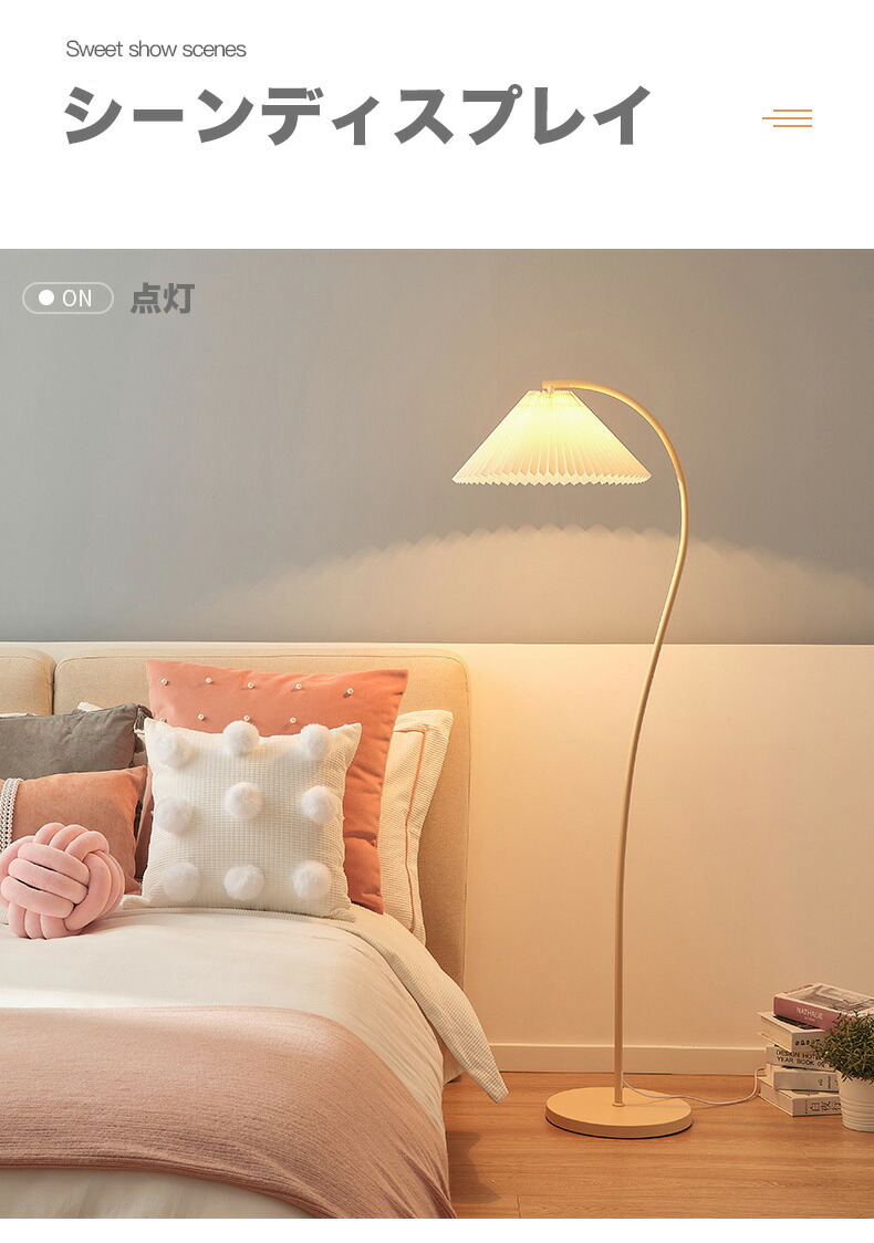 楽天市場】【冬の応援】フロアライト フロアスタンド 口金E26 おしゃれ