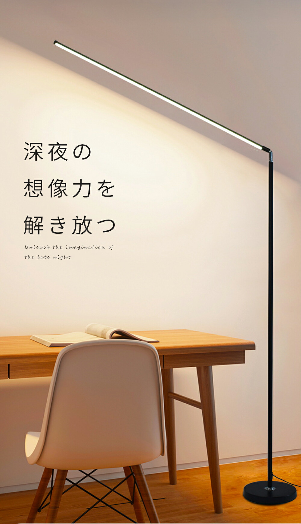 楽天市場】フロアライト LED スタンドライト 調光調色 リモコン付き