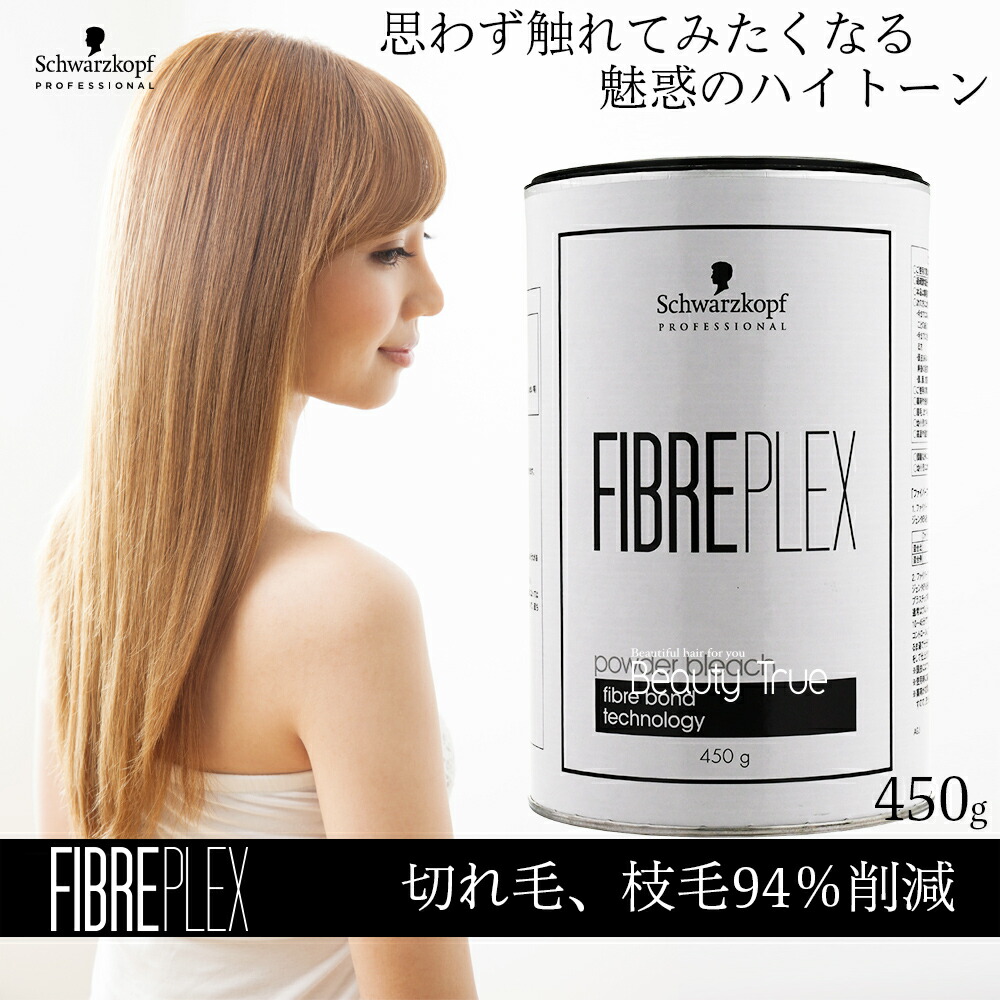 楽天市場】【送料無料(沖縄除く)】 シュワルツコフ ファイバー