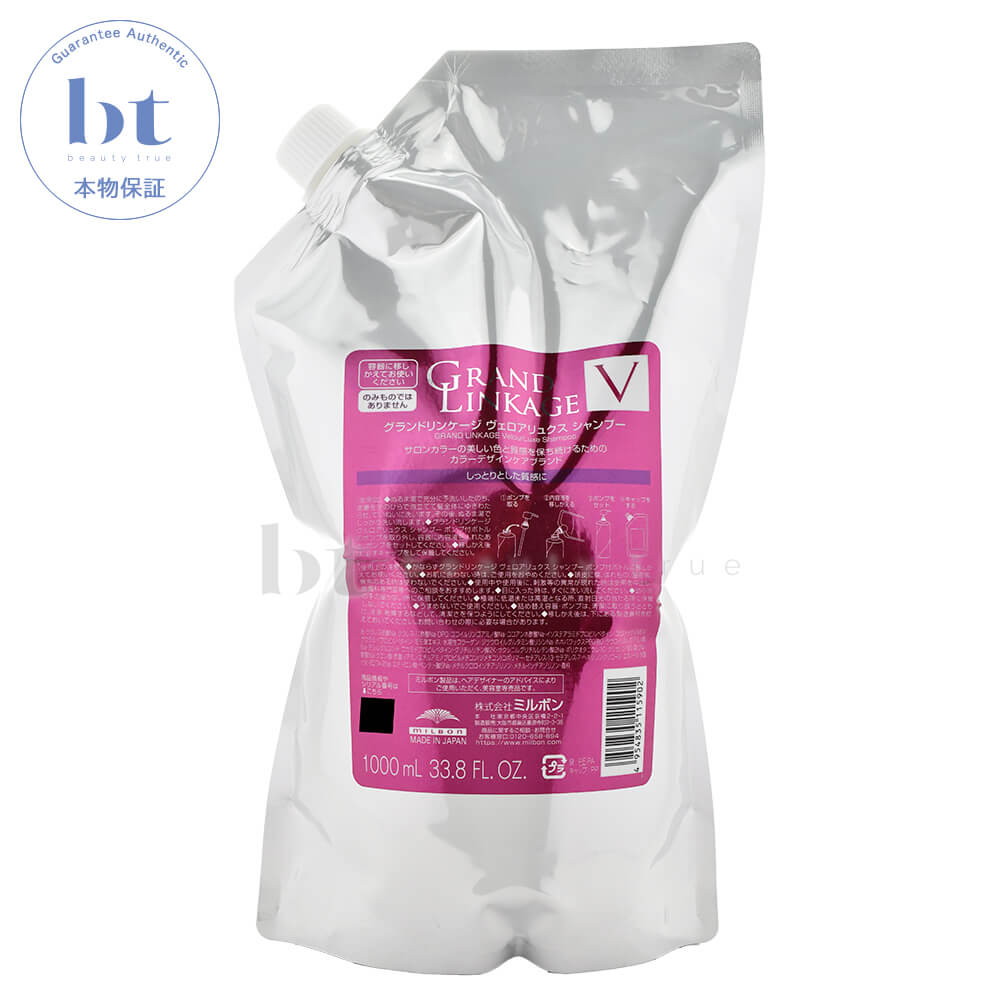 楽天市場】ミルボン ディーセス ノイ ドゥーエ ウィローリュクスの通販