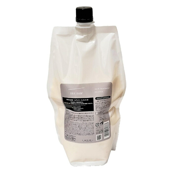楽天市場】【正規品】 新 リニューアル SEE/SAW BALANCE バランス B