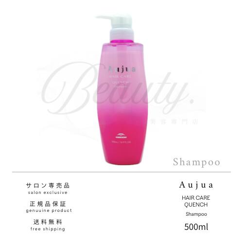 楽天市場】オージュア イミュライズ シャンプー 500mL : S Beauty Store