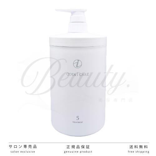 楽天市場】コタ コタトリート プレミーク ホームケア モイスチャー