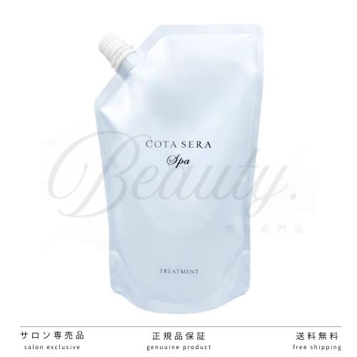 楽天市場】1000g 業務用【COTA】 コタ コタセラクレンジング