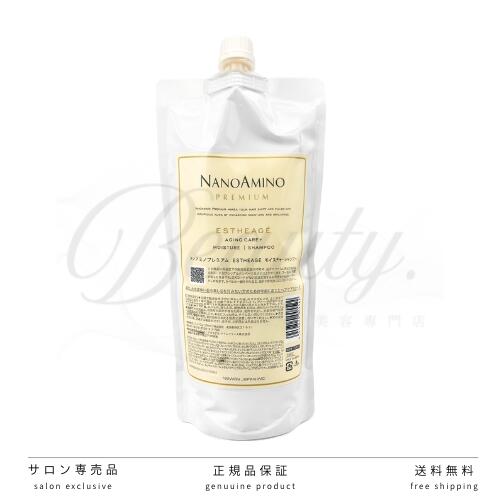 ナノアミノプレミアム」の人気商品一覧 | 安い商品を通販サイトから