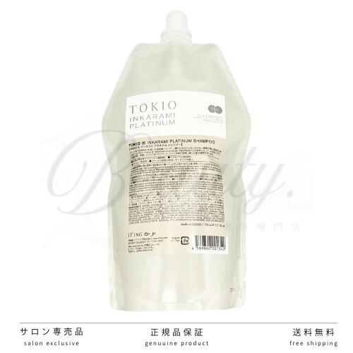 TOKIO IE インカラミ プラチナム 詰め替え」の人気商品一覧 | 安い商品