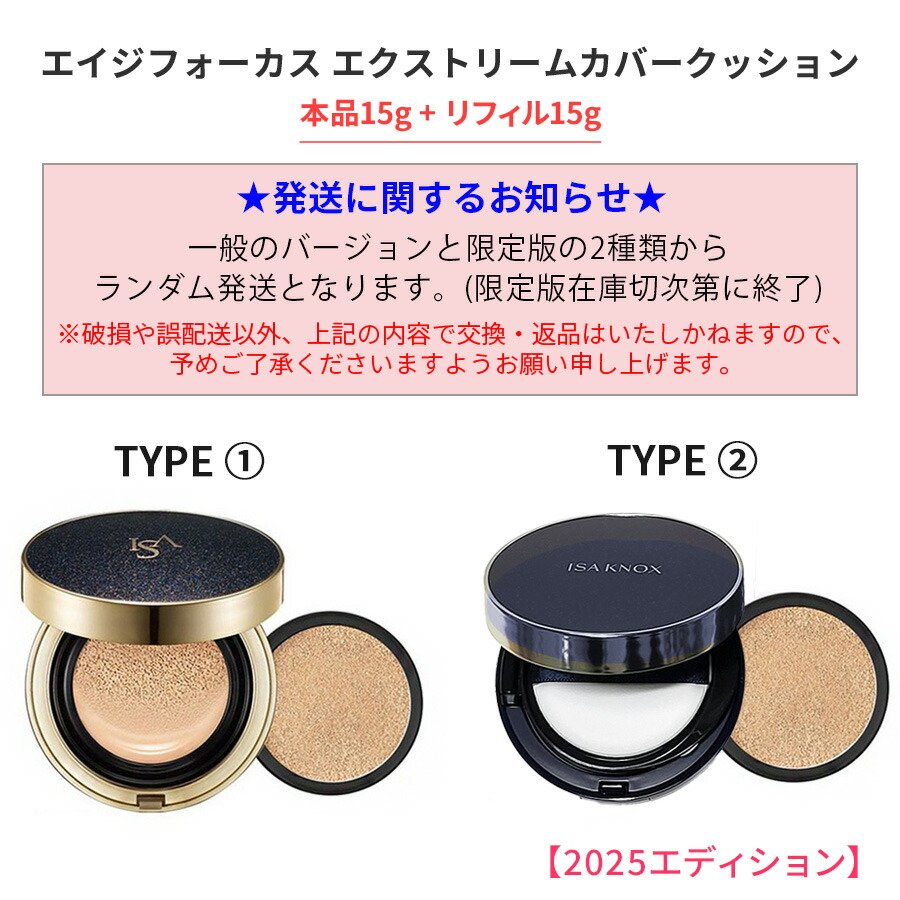 楽天市場】☆送料無料☆ISA KNOX イザノックス エイジフォーカス