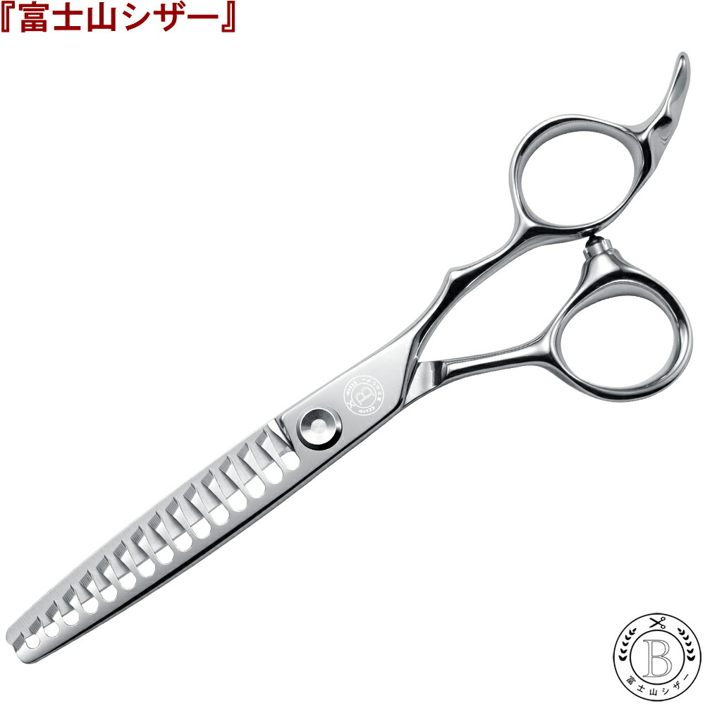 楽天市場】セニングシザー 10%（散髪はさみ｜メイク道具・ケアグッズ