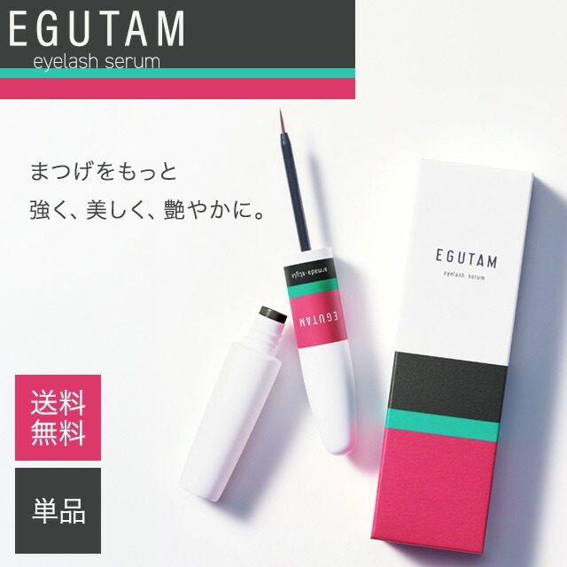 楽天市場】エグータム まつげ美容液 2ml EGUTAM まつ毛美容液 正規品