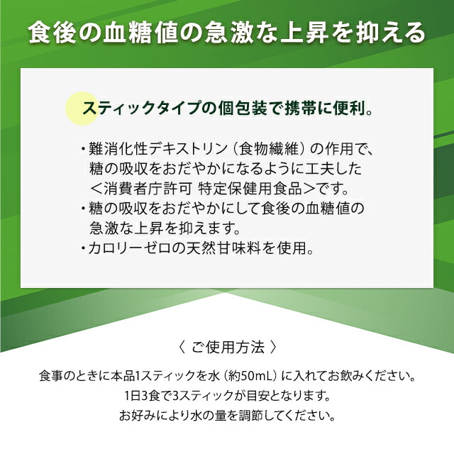 楽天市場】ニュースキン グルコイーズ 45スティック NU SKIN 健康