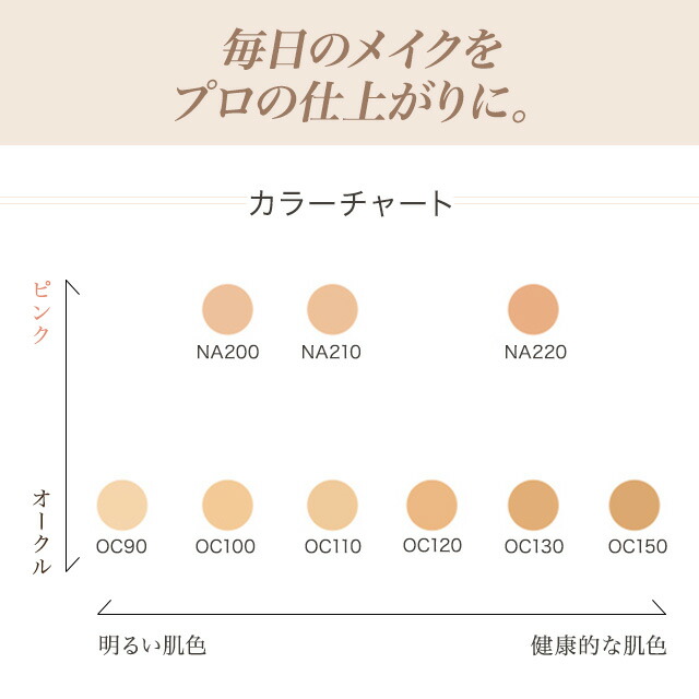 楽天市場】セフィーヌ ファンデーション シルクウェットパウダー