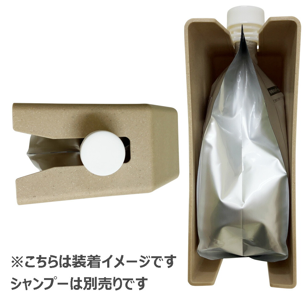 楽天市場】ホーユー バイカルテ シャンプーホルダー (シャンプーは