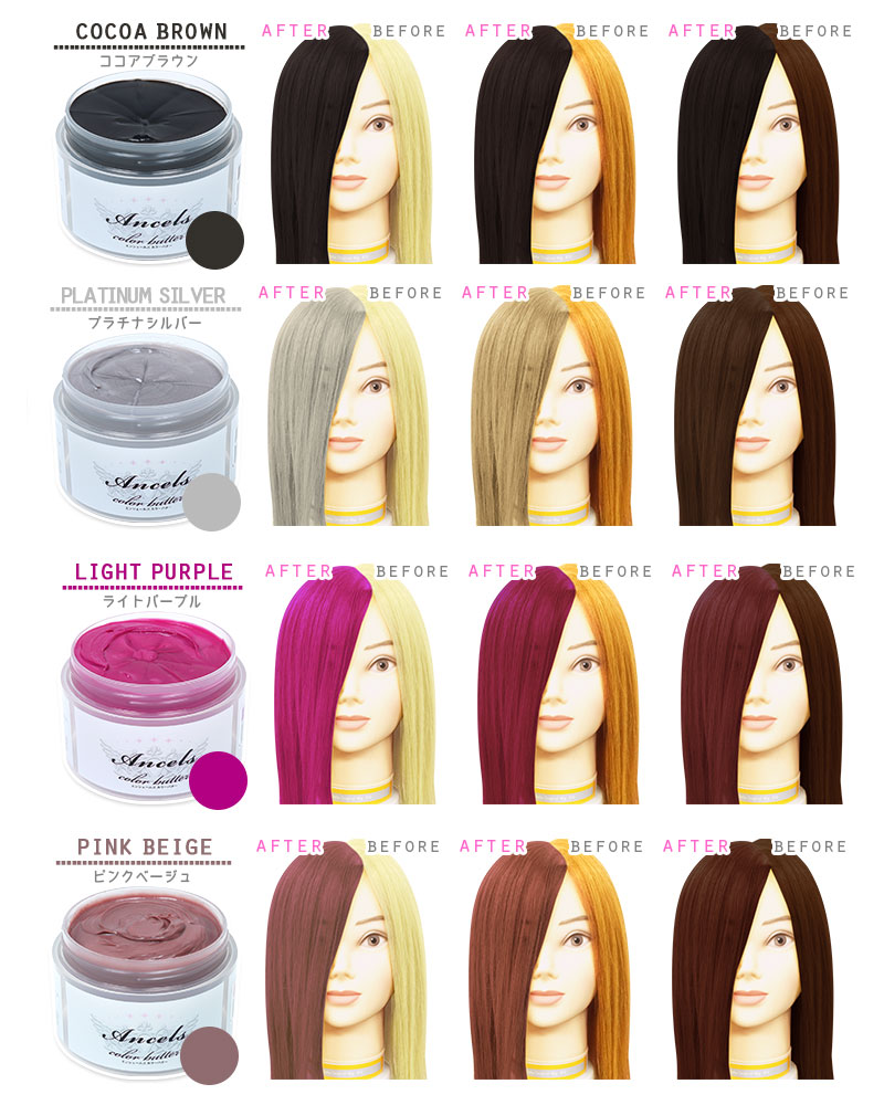 楽天市場】(選べる2個セット) エンシェールズ カラーバター 200g