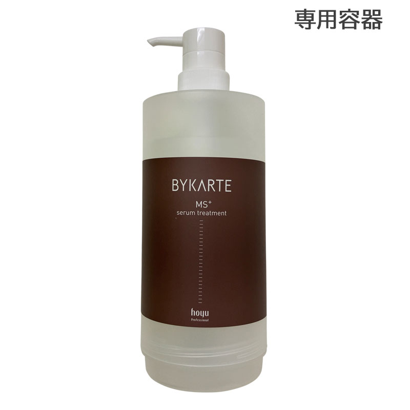 楽天市場】ホーユー バイカルテ ボトル セラムトリートメント MS＋