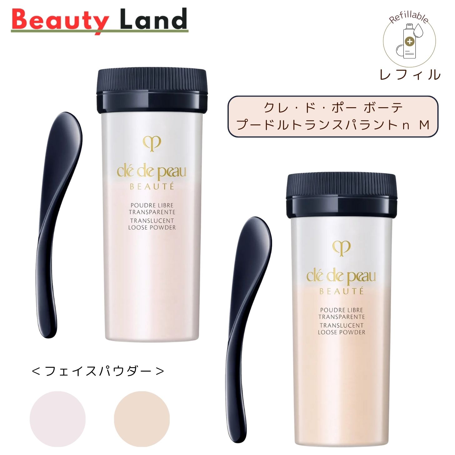 楽天市場】【国内正規品】資生堂 クレ・ド・ポー ボーテ プードル