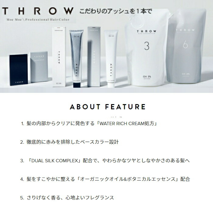 楽天市場】ビューティーエクスペリエンス スロウ ファッションカラー