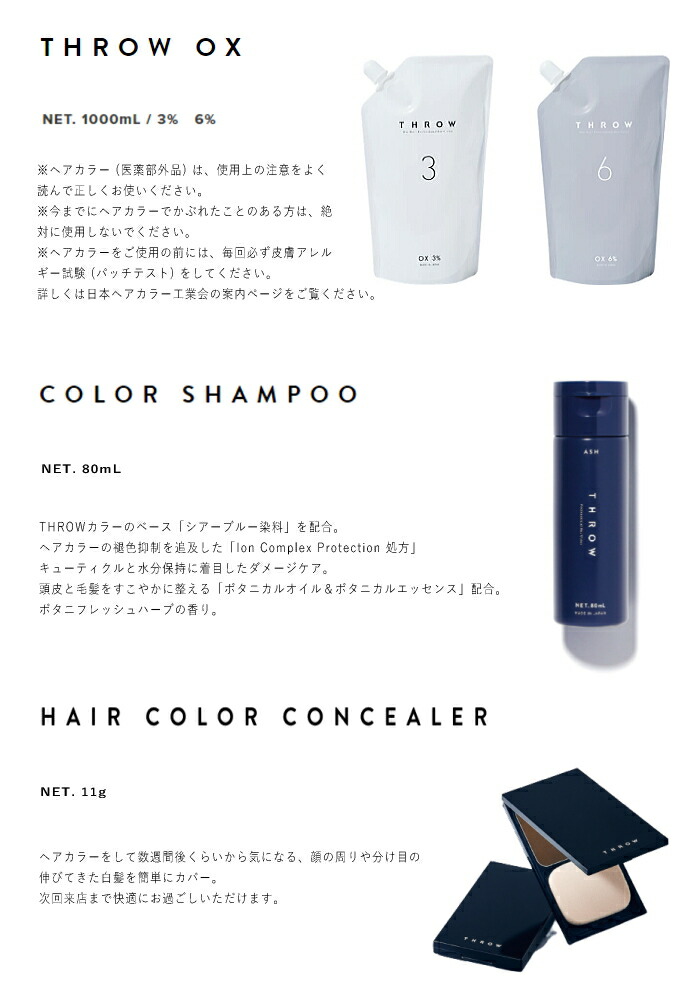 楽天市場】ビューティーエクスペリエンス スロウ ファッションカラー