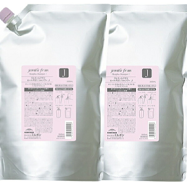 楽天市場】ミルボン ジェミールフラン ヒートグロス シャンプー J