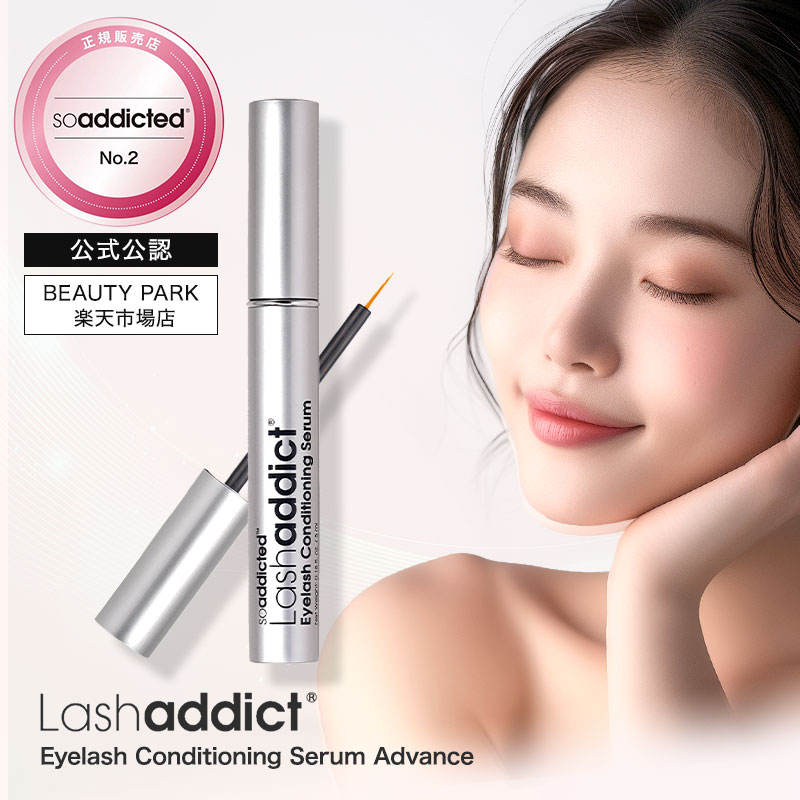 楽天市場】【正規品/楽天1位】ラッシュアディクト 製品保証番号付